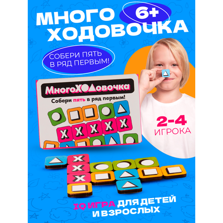 Настольная игра Veselo Games