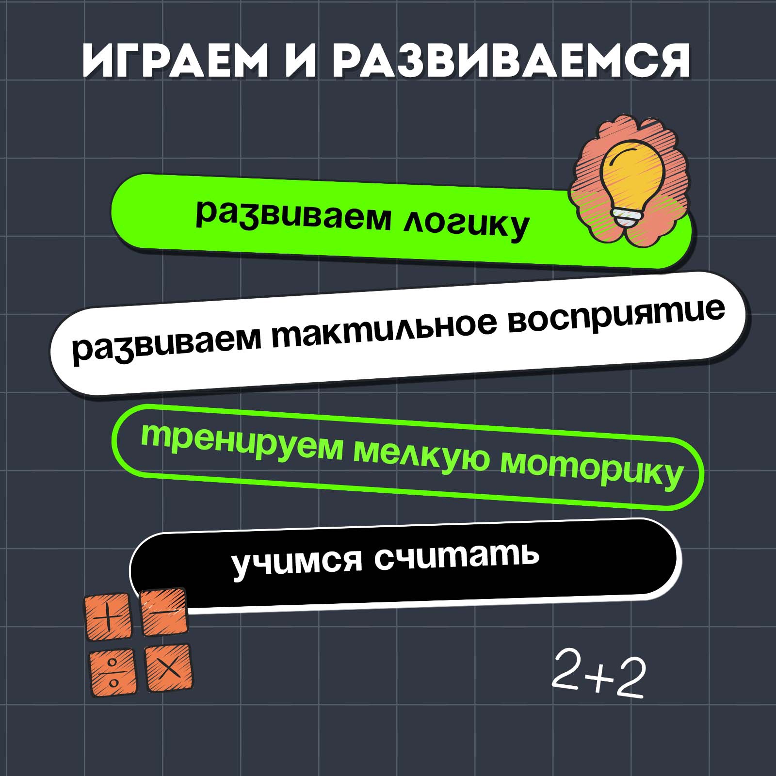Игрушка IQ-ZABIAKA - фото 4