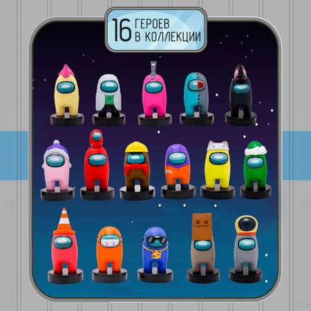 Игровой набор Among Us