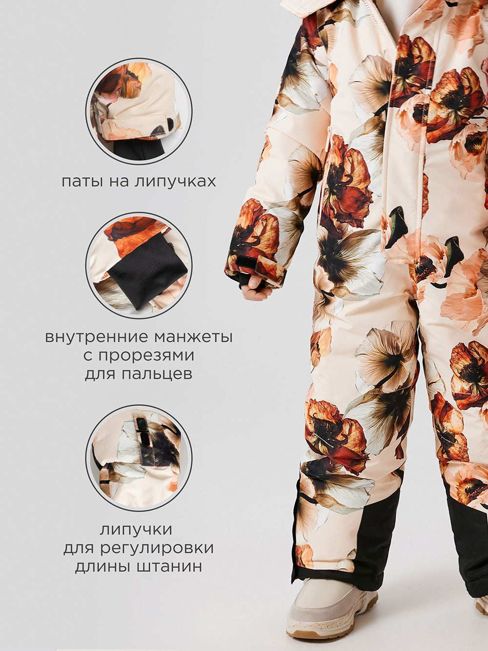 Комбинезон Acoola 20320410011_0092755 - фото 6