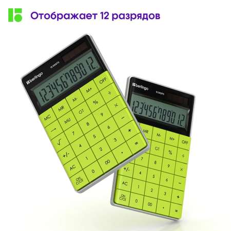 Калькулятор BERLINGO