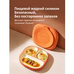 Силиконовая детская тарелка thyseed на присоске оранжевая