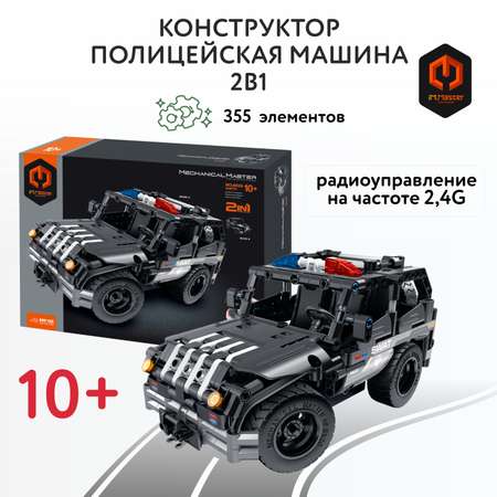 Конструктор Im.Master Полицейская машина блочный