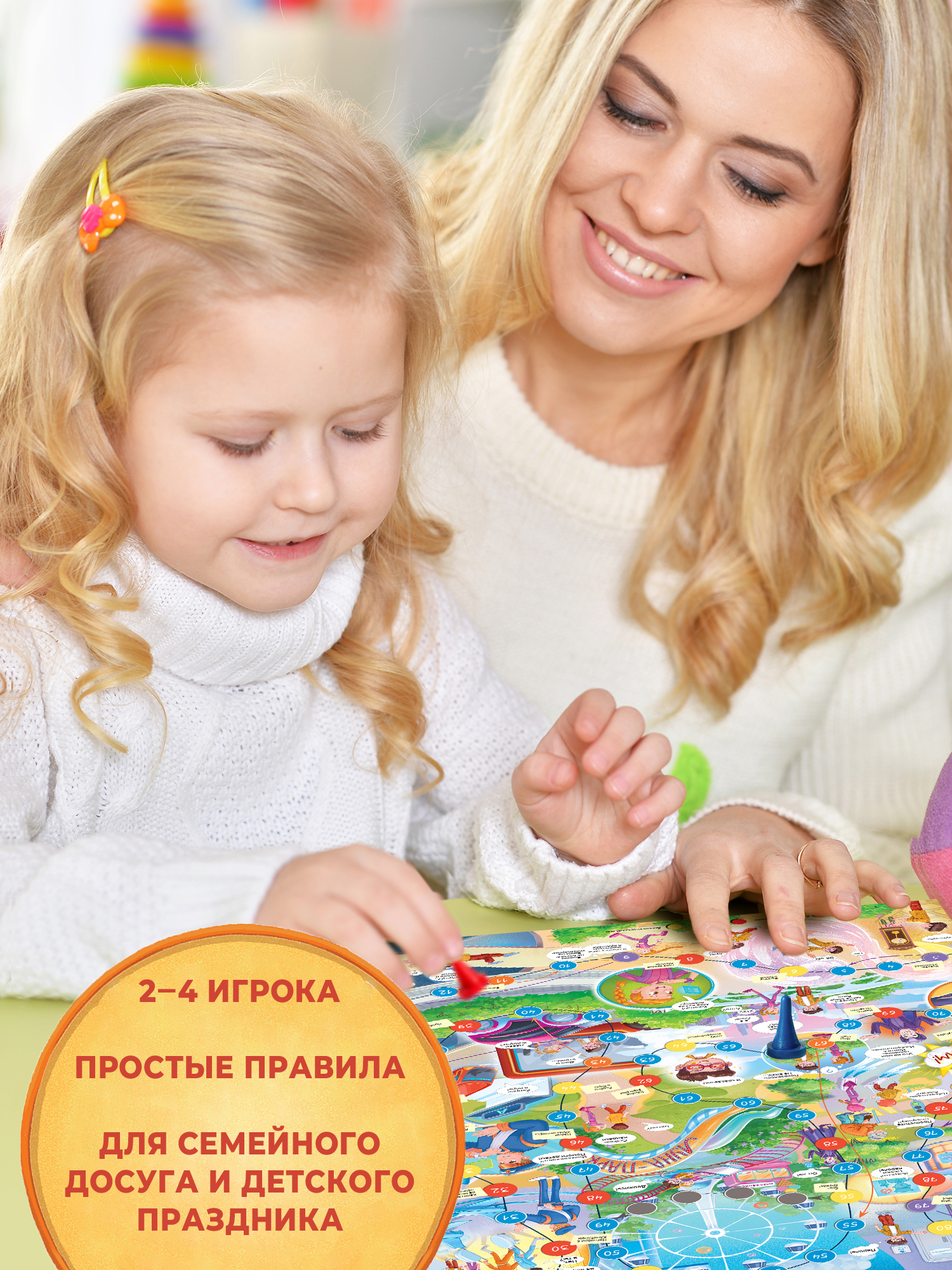 Настольная игра Дрофа-Медиа Ходилка Приключения во времени - фото 6