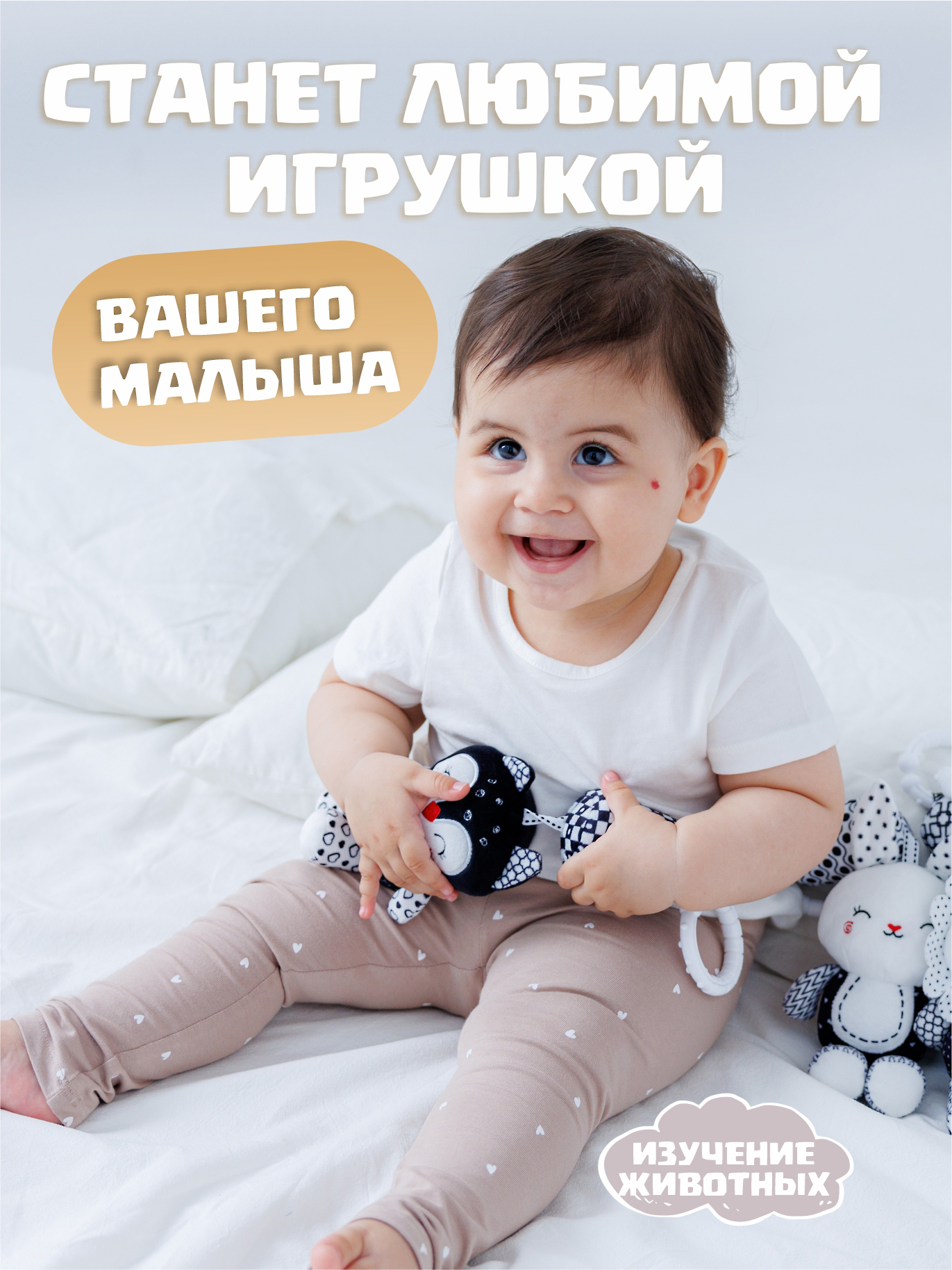 Игрушка FergoKids подвеска - фото 11