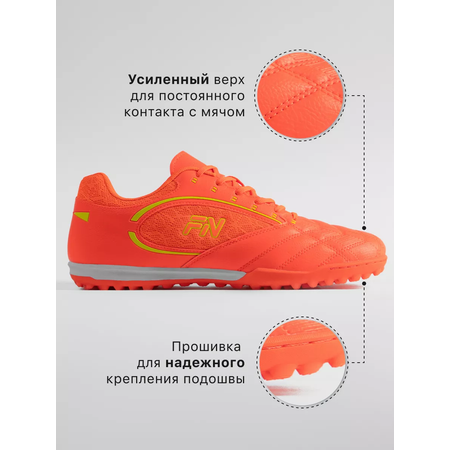 Бутсы FN
