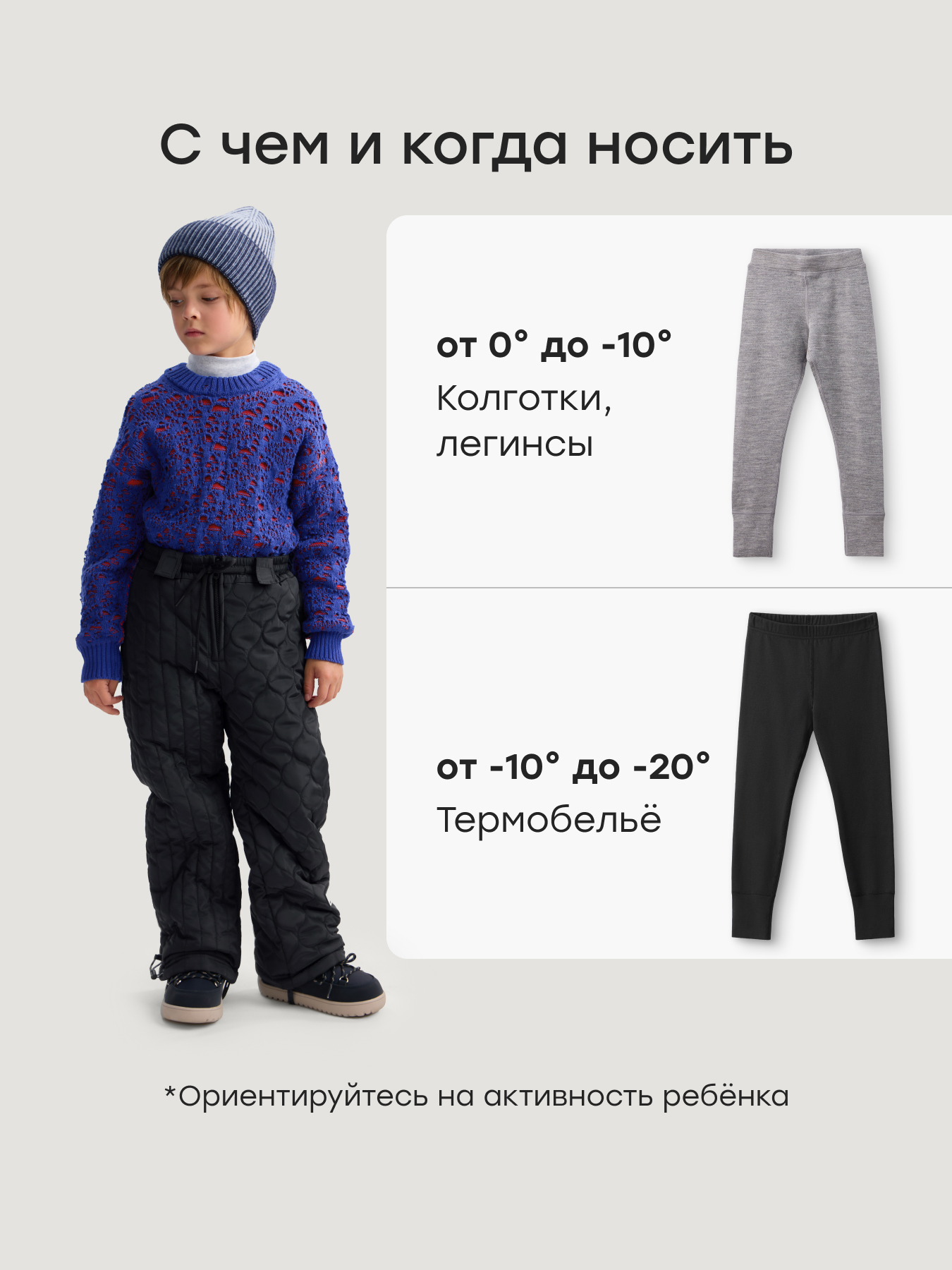 Брюки Happy Baby 89120-1_black(checkered) - фото 8
