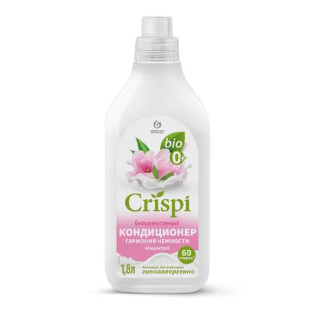 Кондиционер-ополаскиватель для белья GraSS CRISPI Гармония нежности