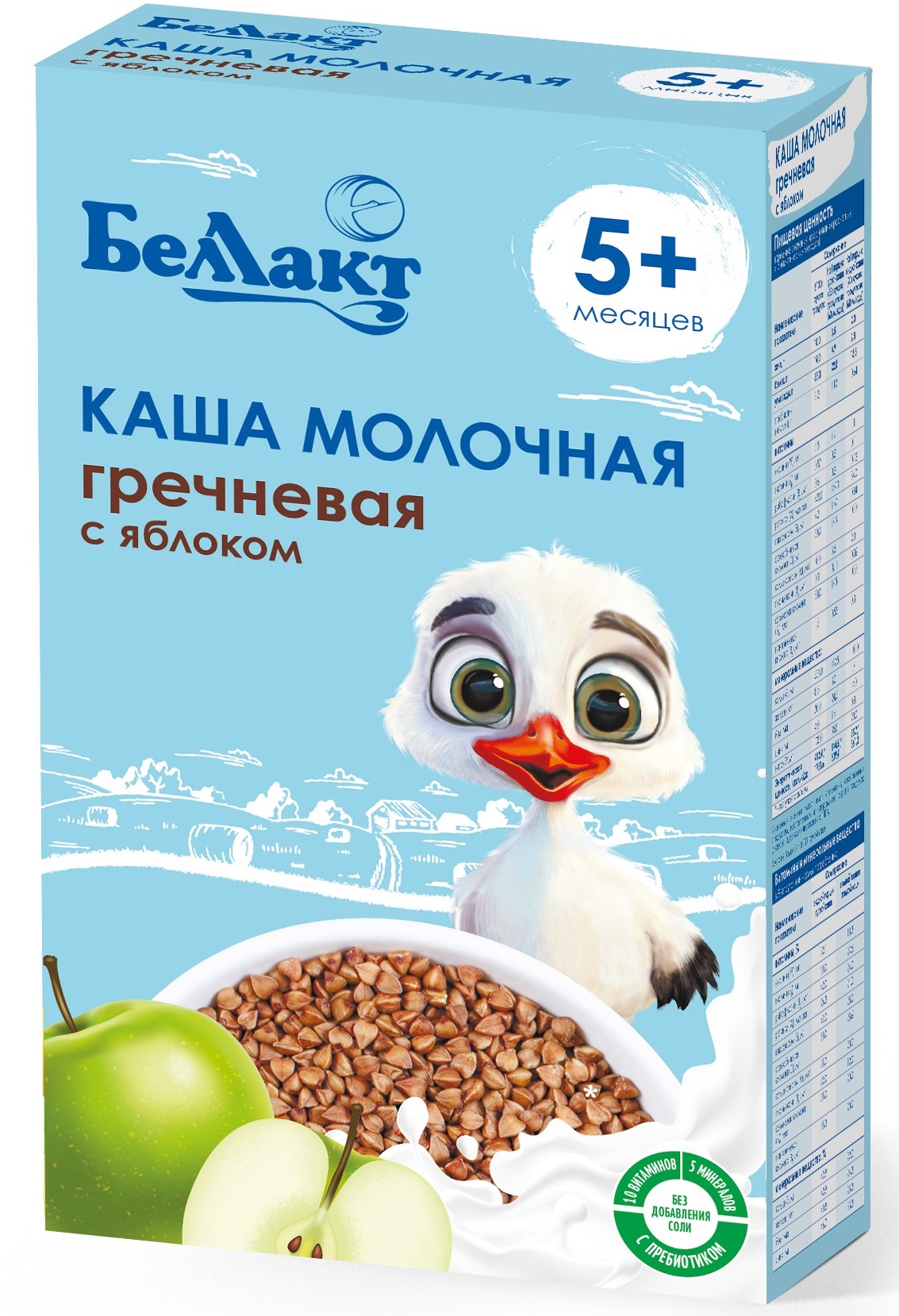Каша Беллакт на зерно-молочной основе гречневая с яблоком 250г с 5месяцев - фото 1