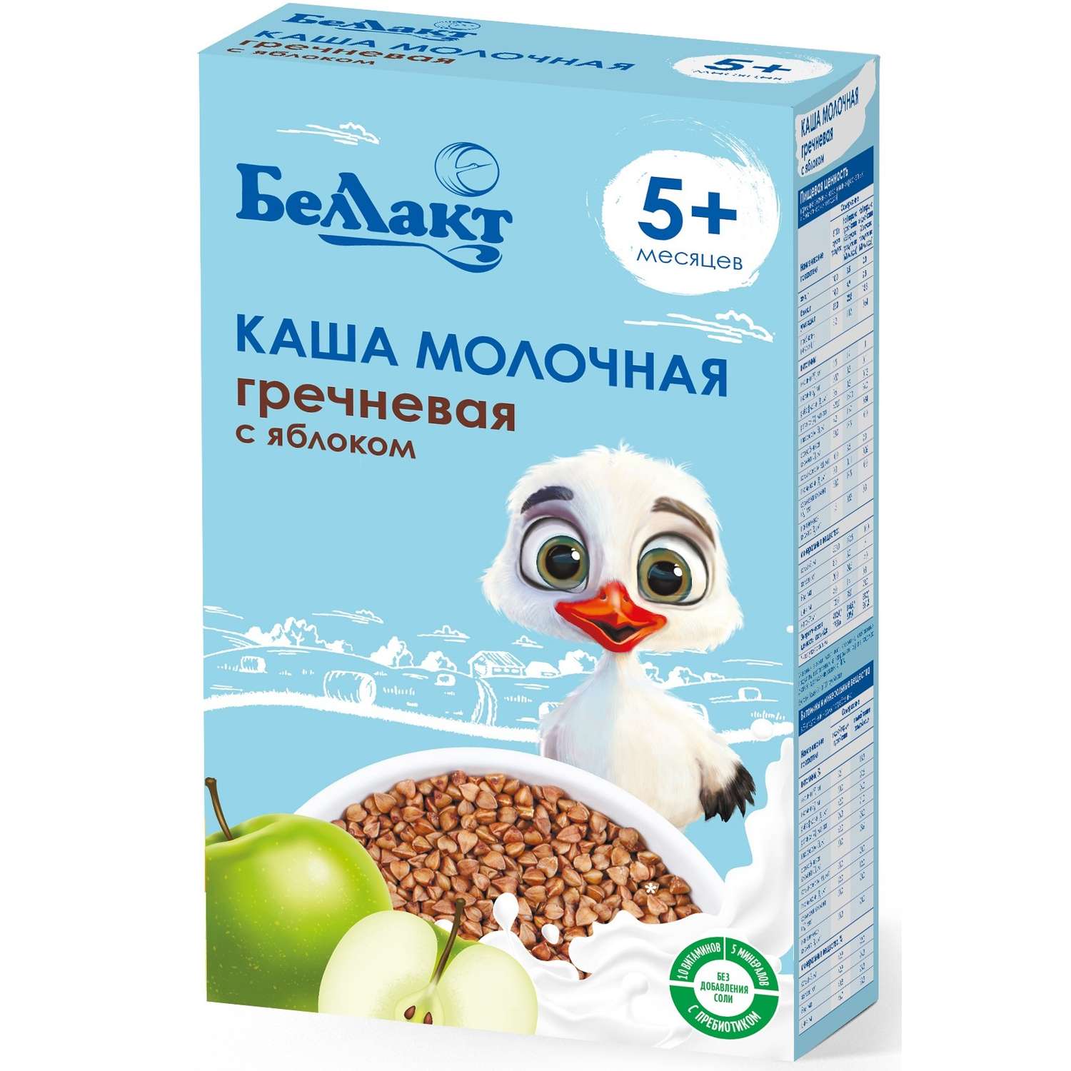 Каша Беллакт на зерно-молочной основе гречневая с яблоком 250г с 5месяцев - фото 1