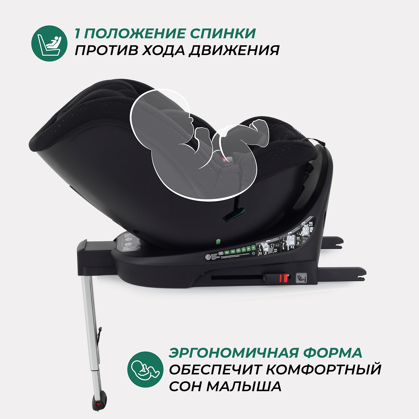 Автокресло MOWbaby STAGE Black Isofix 0+/1/2/3 (0-36 кг) черный - фото 8