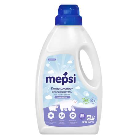 Кондиционер-ополаскиватель Mepsi для детского белья