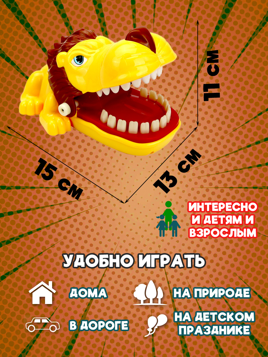 Настольная игра ND PLAY - фото 3