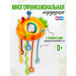 Игрушка Ma-Mi Toys погремушка Морковка