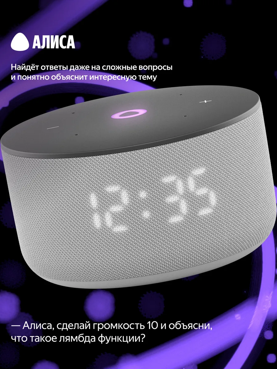 Колонка умная, bluetooth Яндекс Станция Мини 3 - фото 11