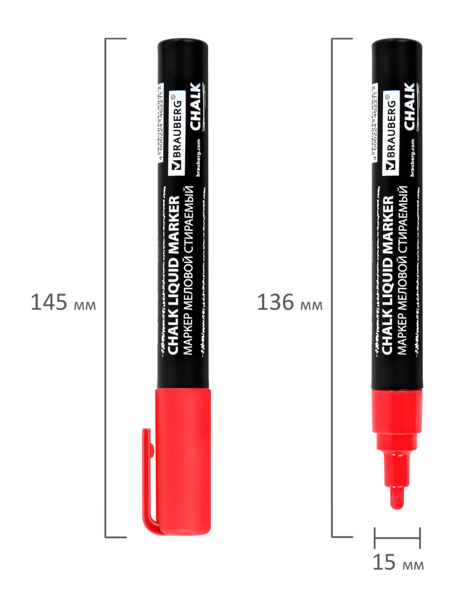 Маркеры Brauberg меловые 1 шт. - фото 15