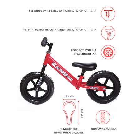 Двухколесный беговел BabyCare 12 дюймов