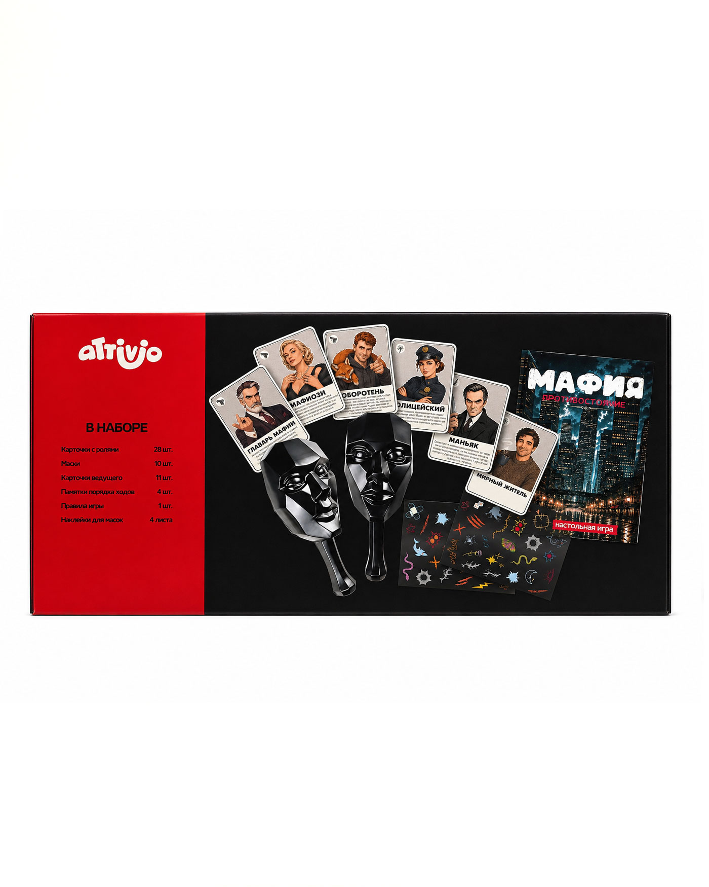 Настольная игра Attivio Мафия - фото 4