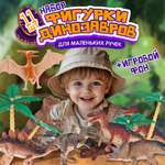 Игровой набор 1TOY
