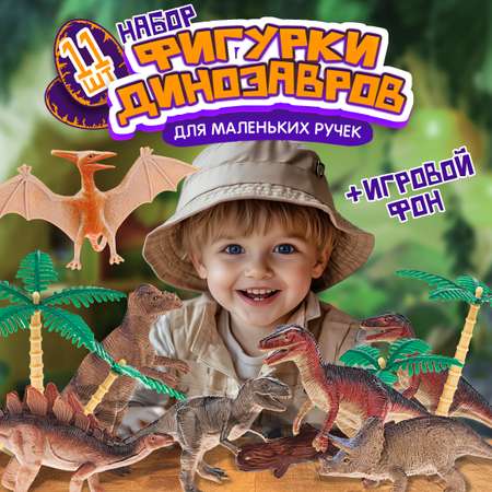 Игровой набор 1TOY