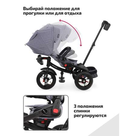 Трехколесный велосипед Moby kids 12 дюймов