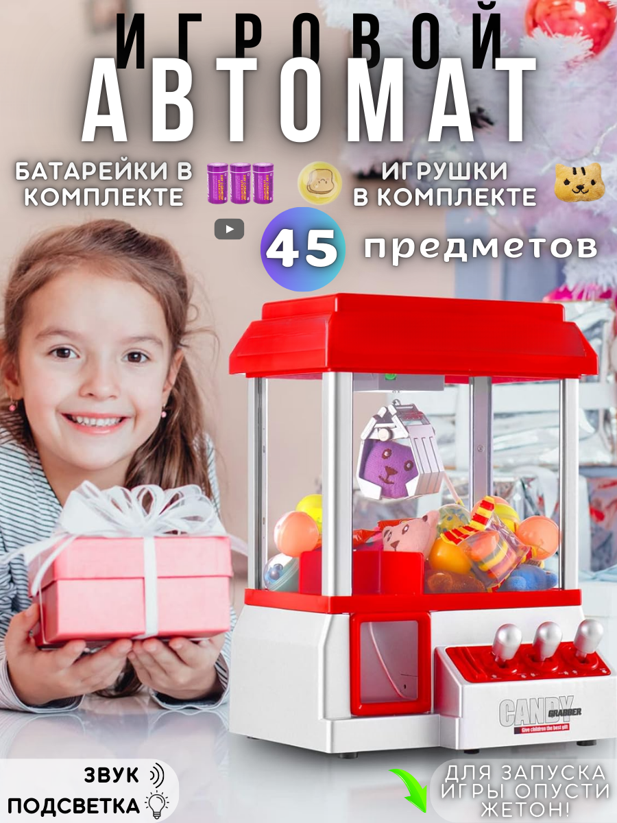 Настольная игра Игройs - фото 1