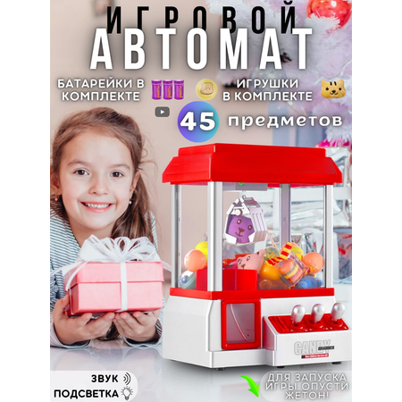 Настольная игра Игройs