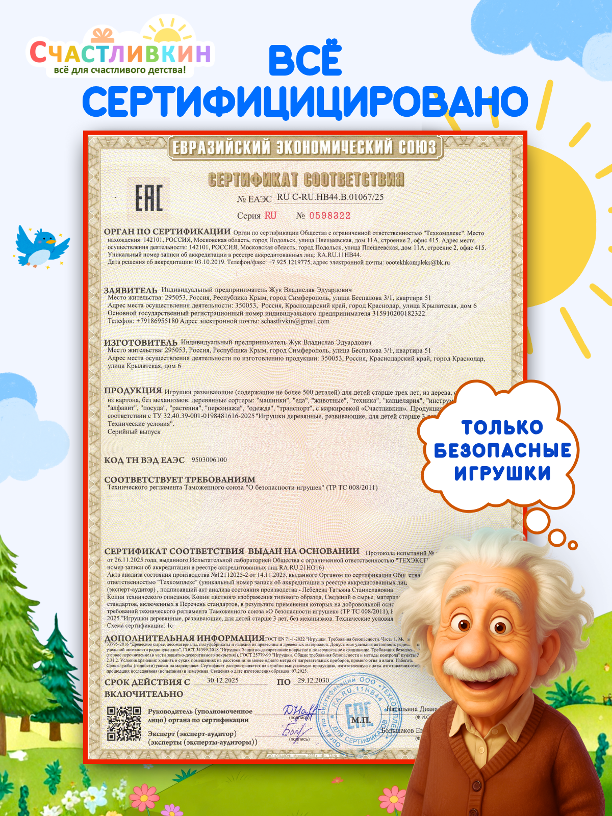 Трафареты для рисования детские нейротренажер / набор для творчества спирограф - фото 11