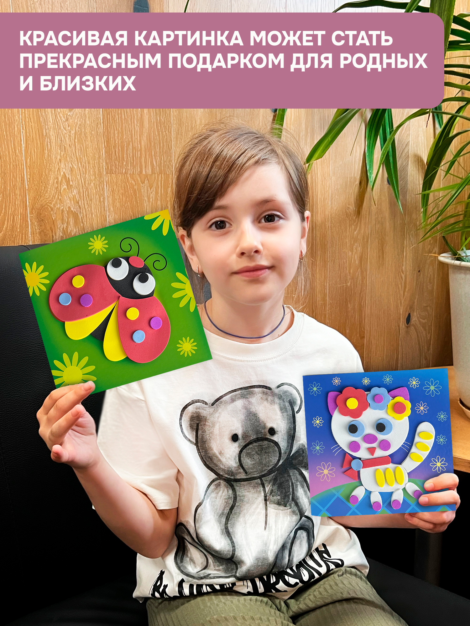 Набор для творчества Дрофа-Медиа аппликация - фото 4