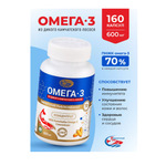 Омега 3 Тымлатский рыбокомбинат из дикого камчатского лосося