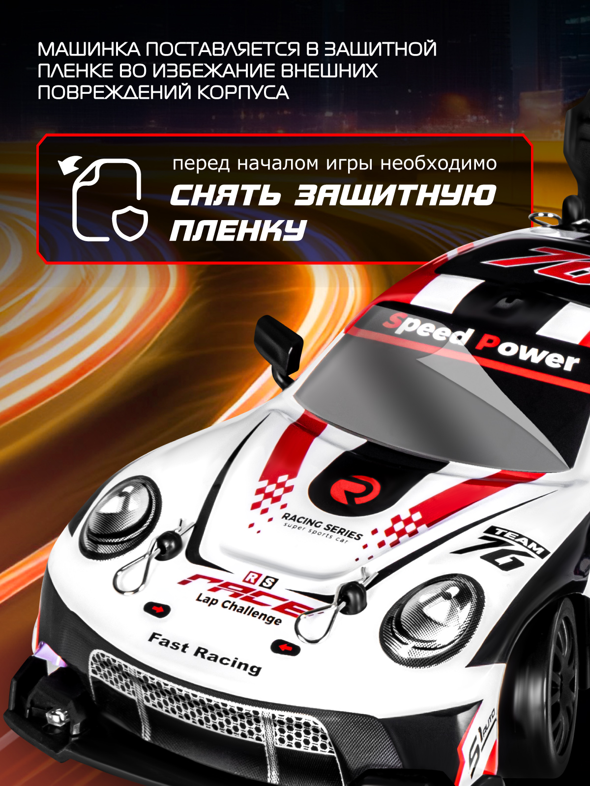 Автомобиль РУ AUTODRIVE 1:24 - фото 7