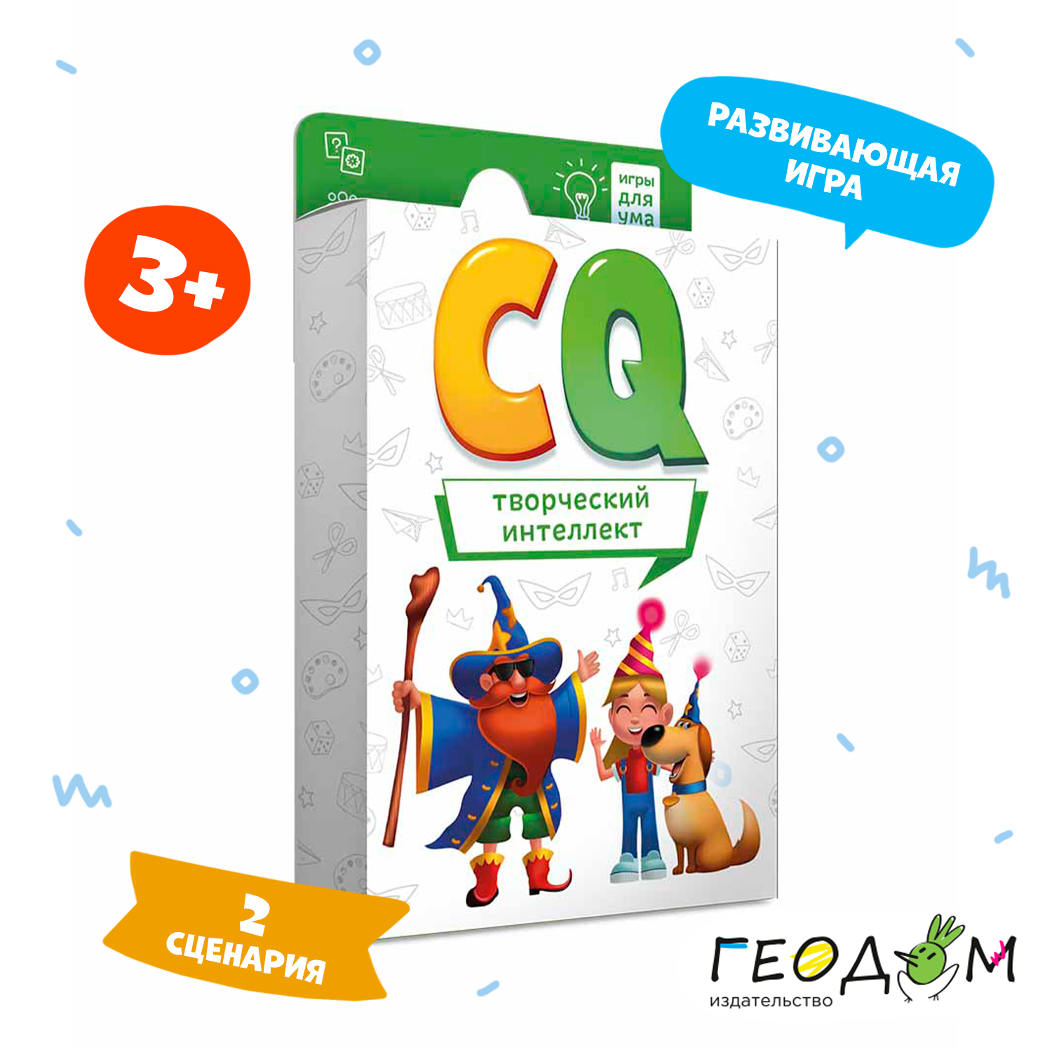 Карточная игра ГЕОДОМ для ума CQ Творческий интеллект - фото 2