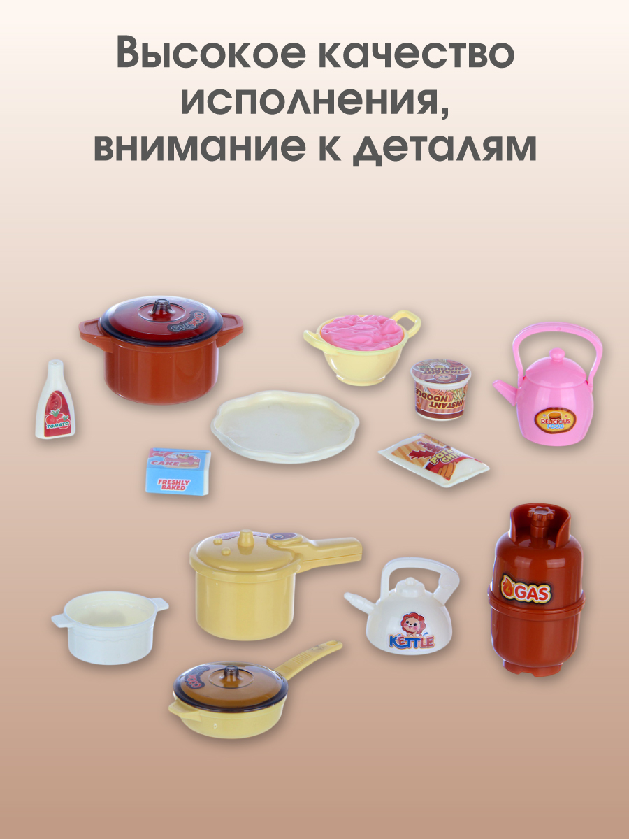 Аксессуар для кукол Veld Co кукольная техника 135566 - фото 6