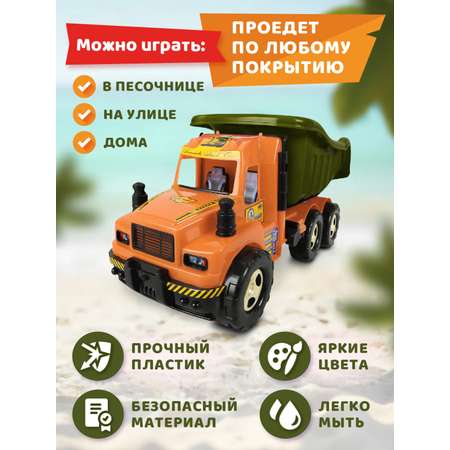 Грузовик Компания Друзей Большой
