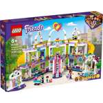 Конструктор LEGO Friends 41450 1032 дет.