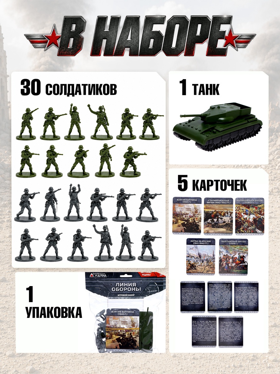 Игровой набор Лас Играс Игрушки - фото 3
