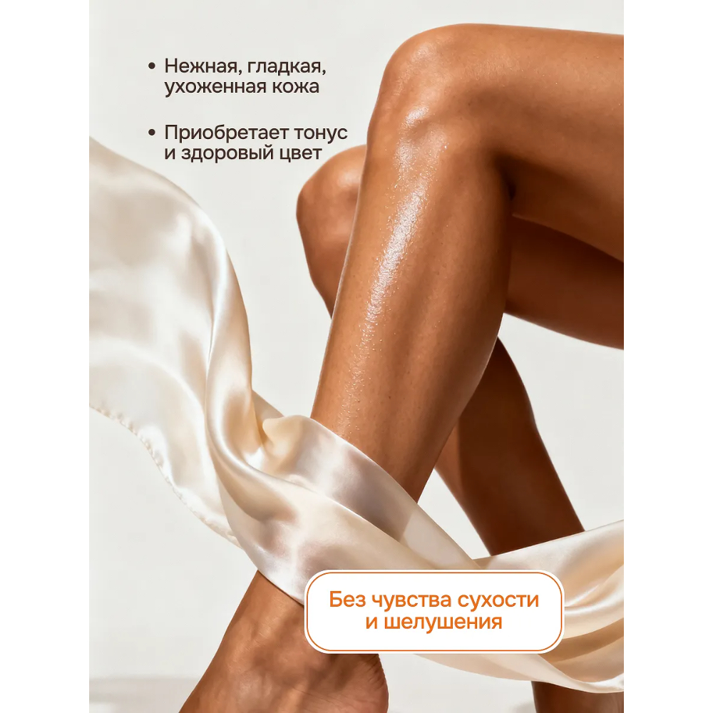 Набор средств Индекс Натуральности 600 мл - фото 8