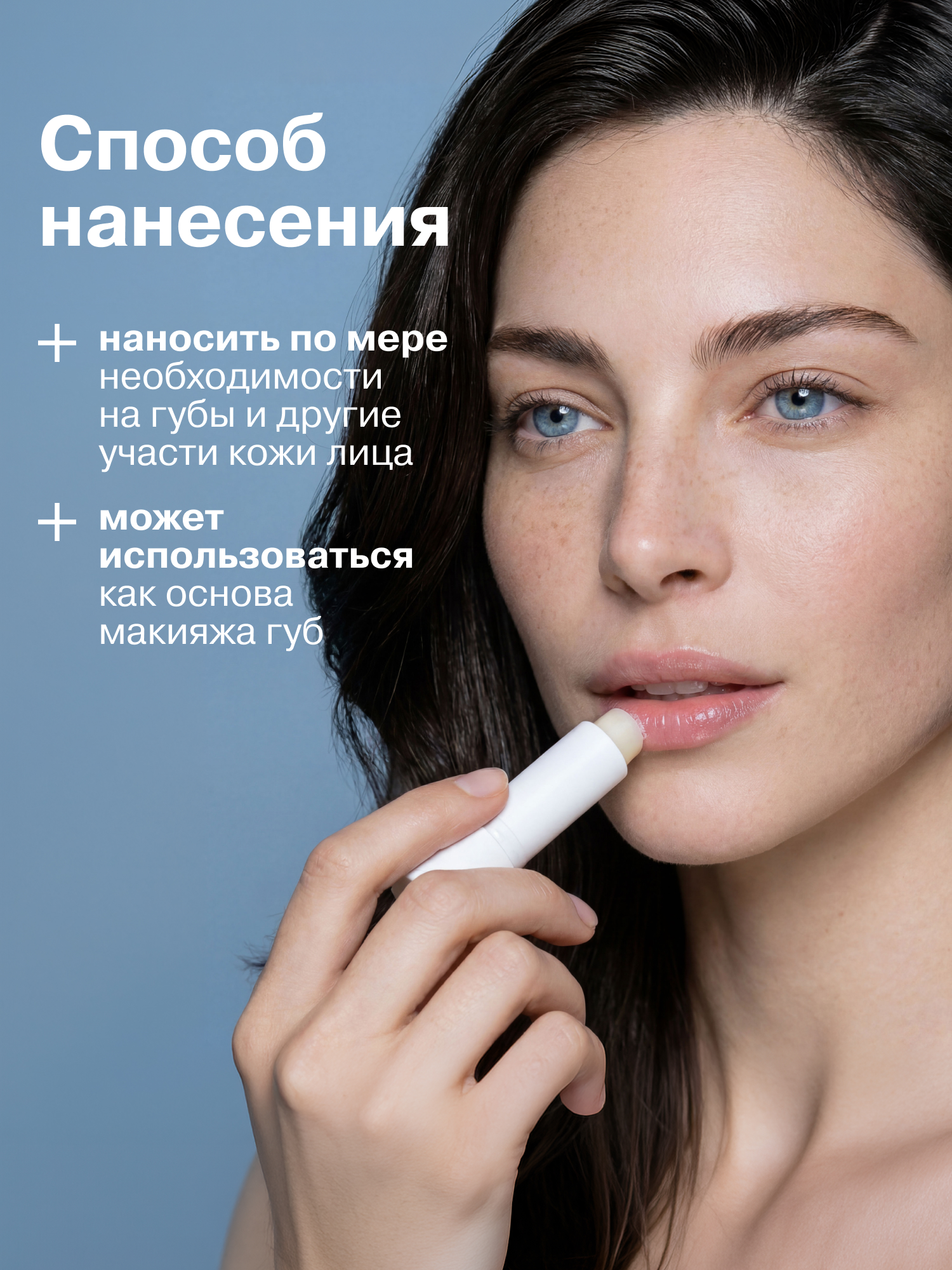 Гигиеническая помада Librederm с церамидами и витамином F - фото 6