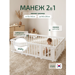 Манеж Ifam Birch белый