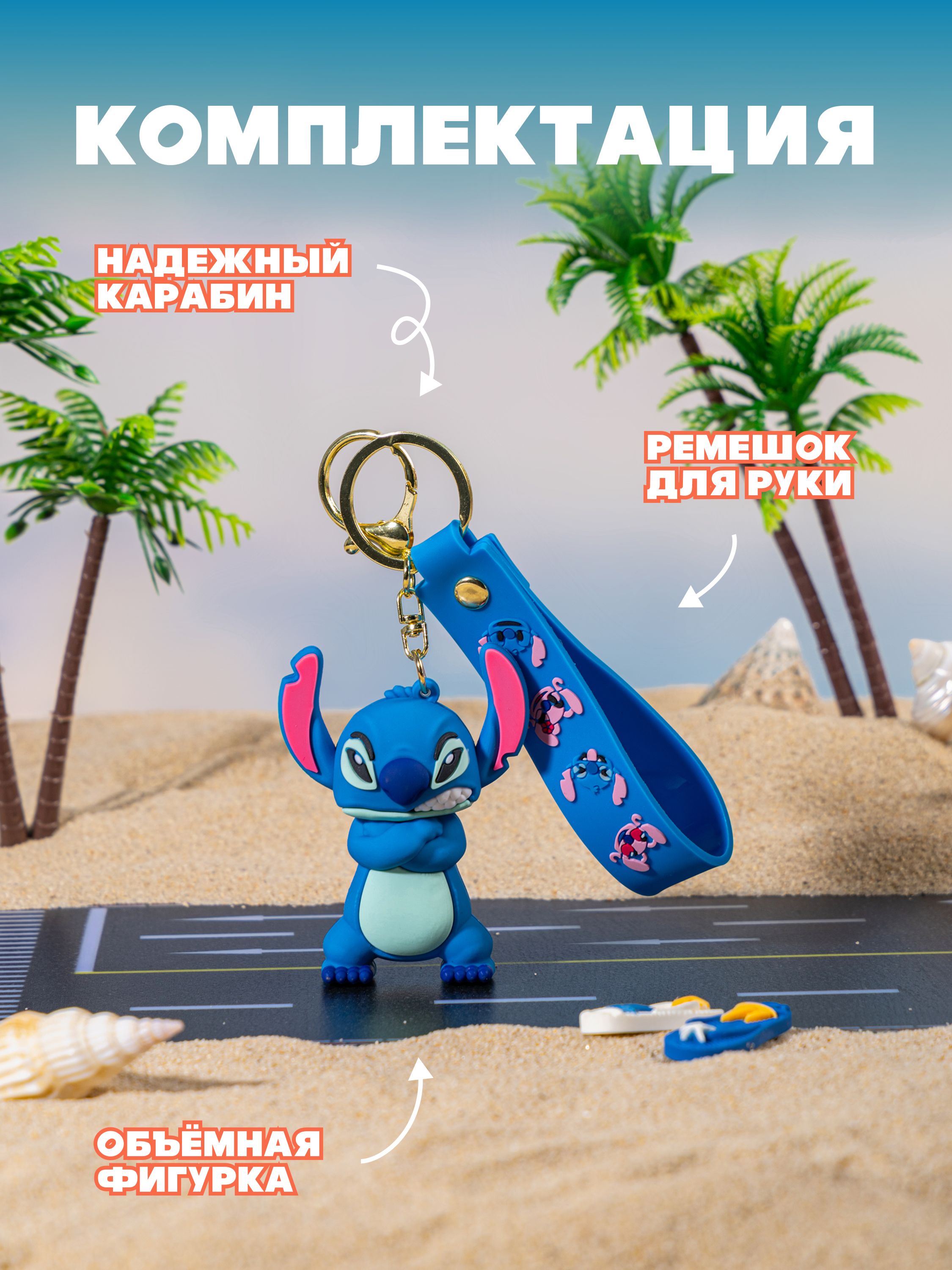 Мягкая игрушка Stitch злой - фото 5