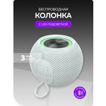 Bluetooth колонка More Choice BS55 White