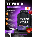 Гейнер BiotechUSA Hyper Mass 4000 г клубника