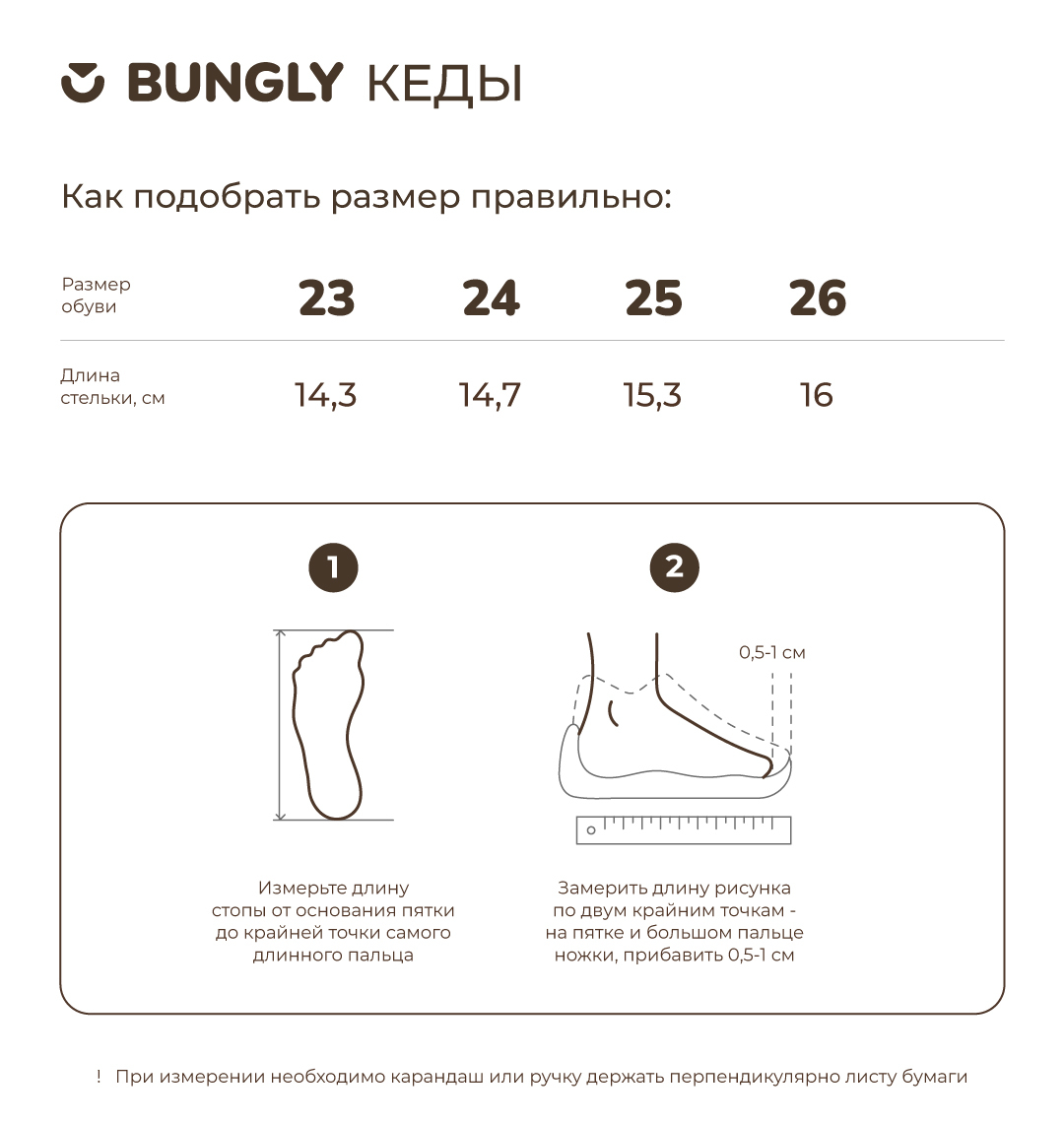 Кроссовки BUNGLY 1R9187/Гроза - фото 5