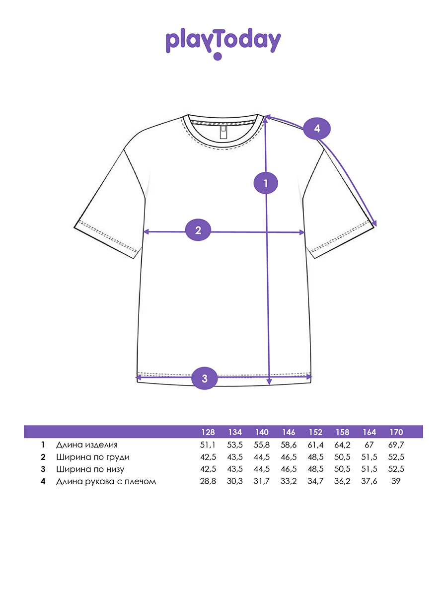 Футболка PlayToday 12641026 - фото 5