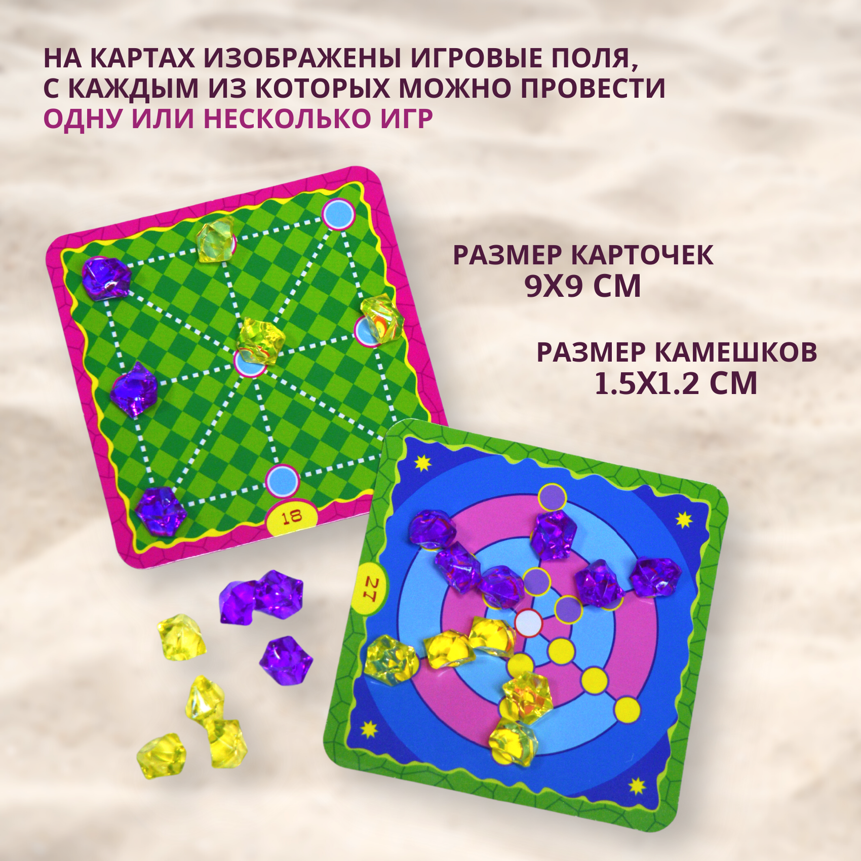 Настольная игра Дрофа-Медиа Головоломка - фото 4