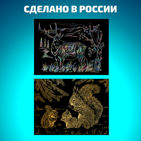 Гравюра LORI(колорит) Лесные жители