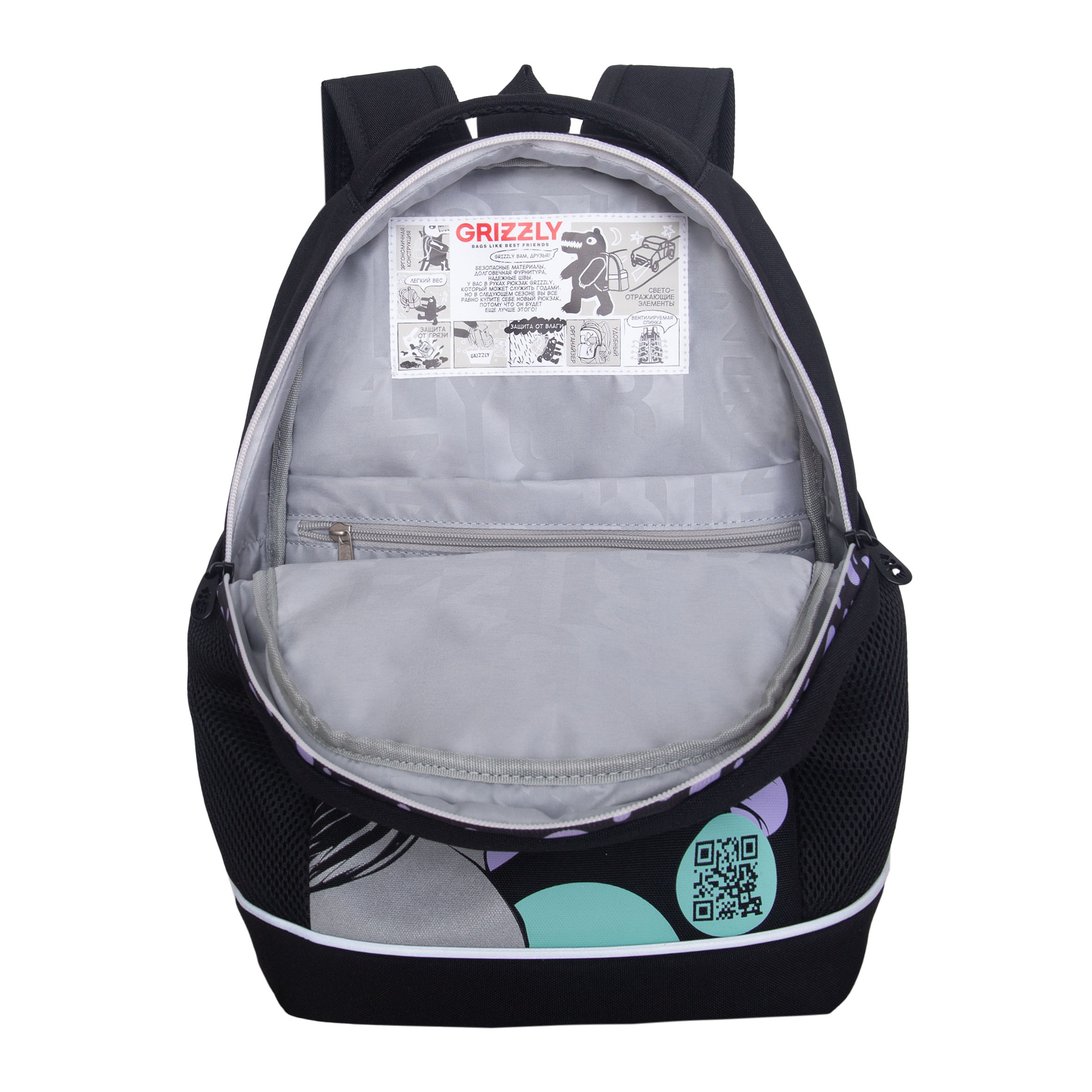 Рюкзак Grizzly Наушники - фото 4