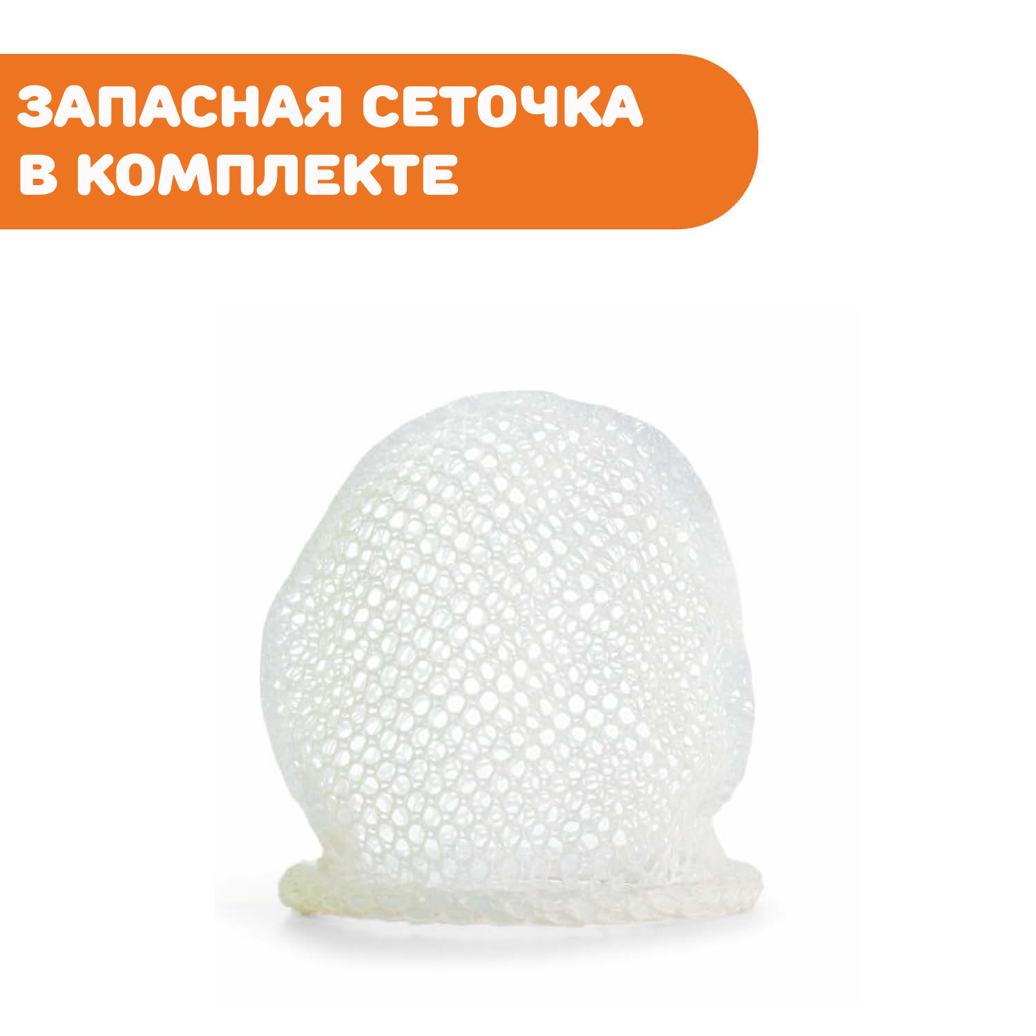 Ниблер Chicco - фото 4