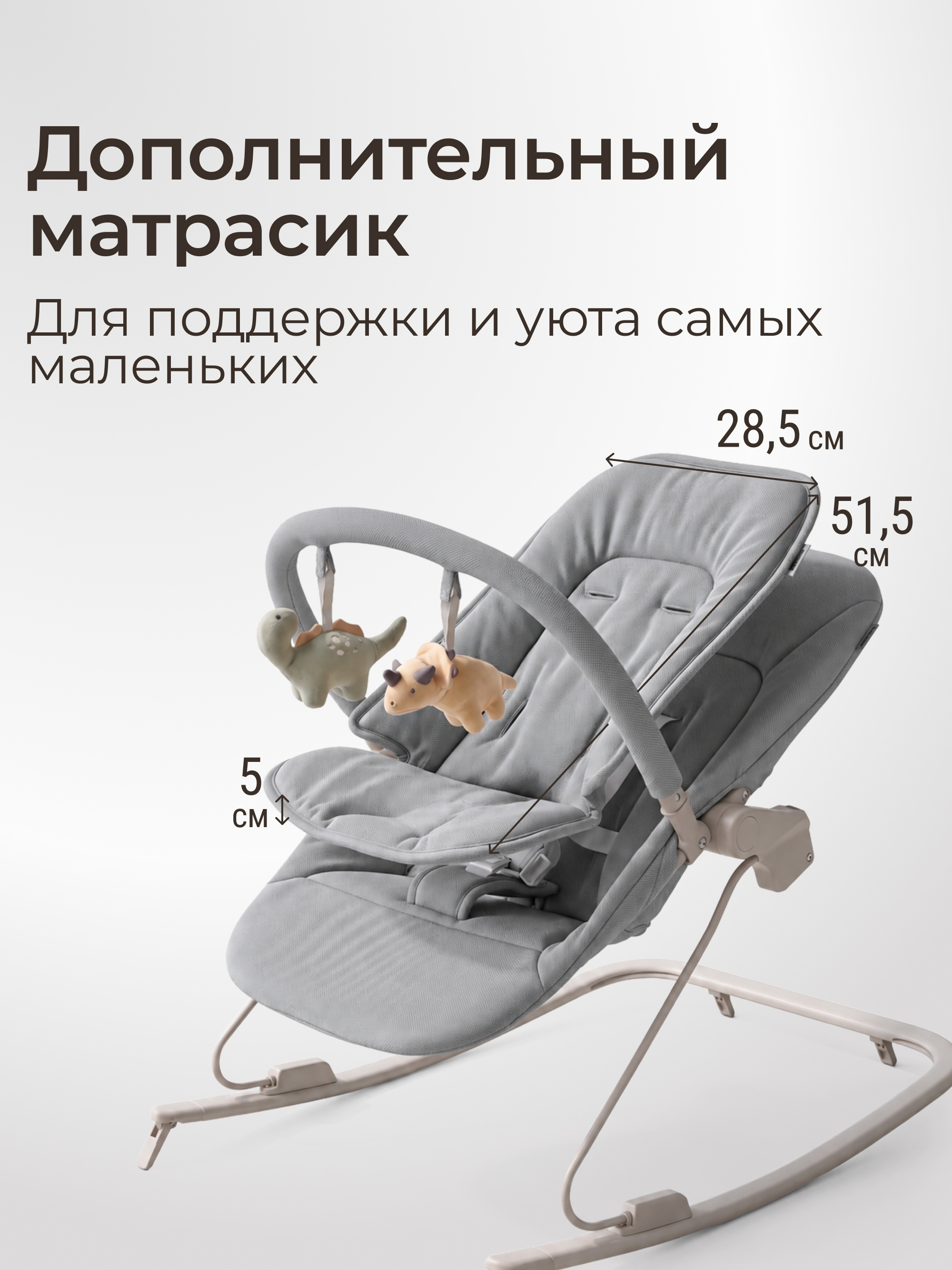Шезлонг UNIX Kids Dino серый - фото 4
