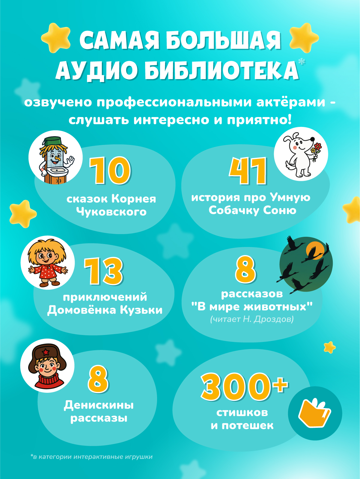 Игрушка alilo Зайка-Кроха серый - фото 7